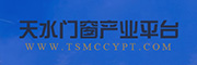 天水门窗产业平台