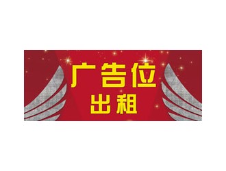 门窗行业发展前景分析